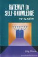 Gateway to Self-Knowledge: A Practical Guide to Self-Knowledge and Self-Improvement